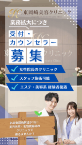 CK募集