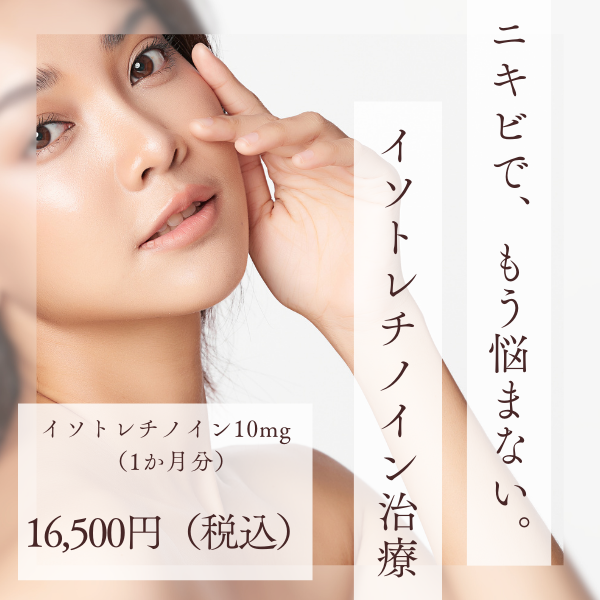 9月キャンペーン (600 x 600 px)