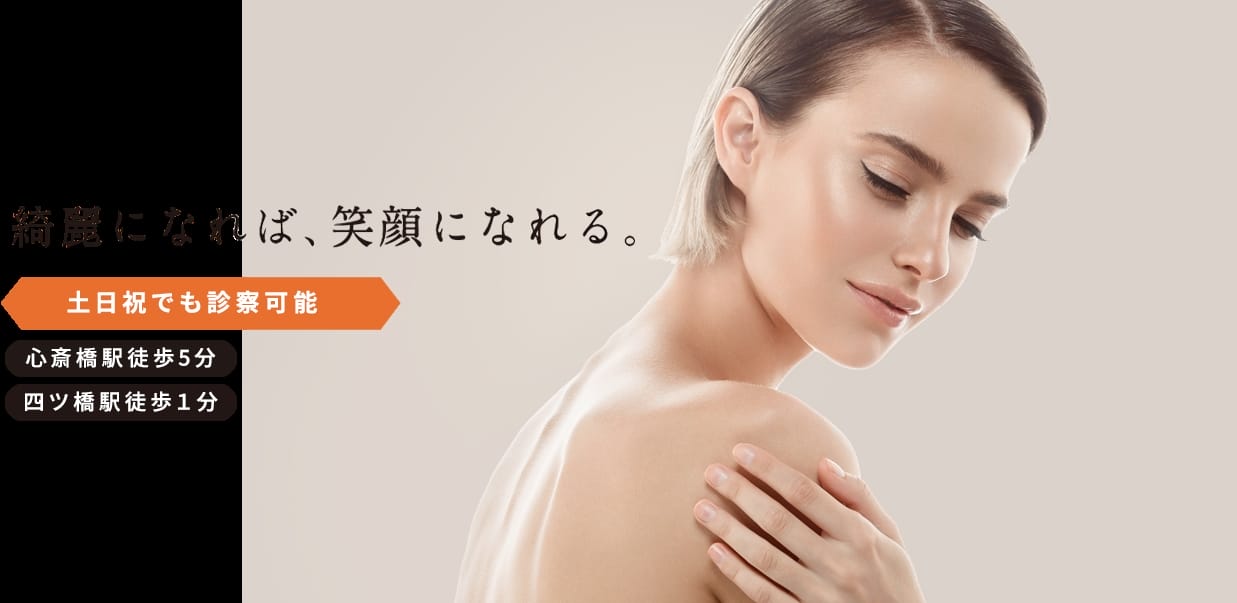 MAクリニッククルスカFV