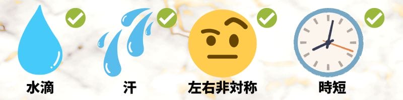 アートメイクの利点の説明画像