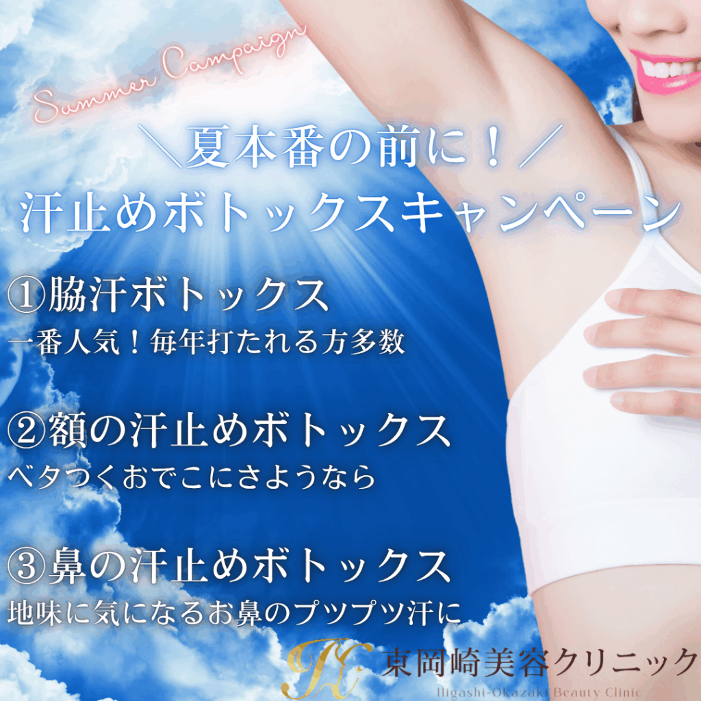 営業時間の お知らせ (3)