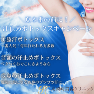 営業時間の お知らせ (3)