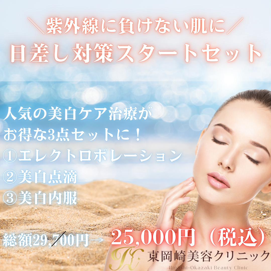 営業時間の お知らせ (4)