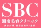 湘南美容クリニックロゴ