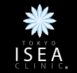 東京イセアクリニックロゴ
