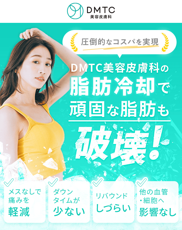 DMTC CLINIC-FV