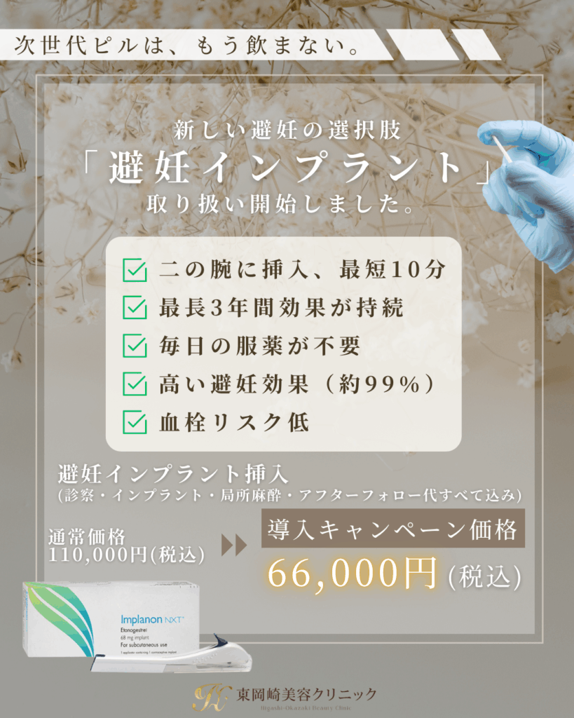 キャンペーン 45 (1)
