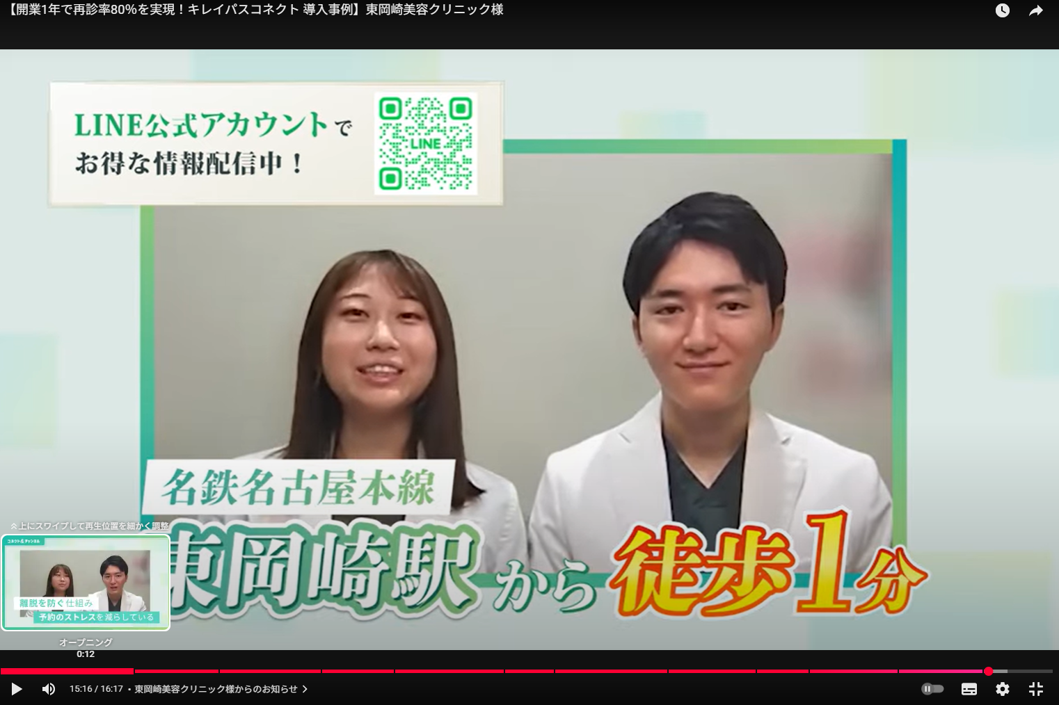 サムネイル