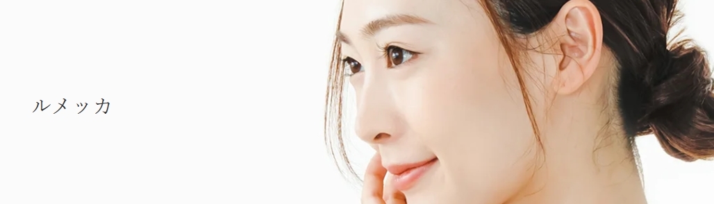 シェリークリニックルメッカFV