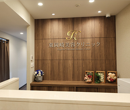 HBCクリニック受付